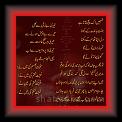 Smsumbair-1 01 * 674 x 813 * (81KB)